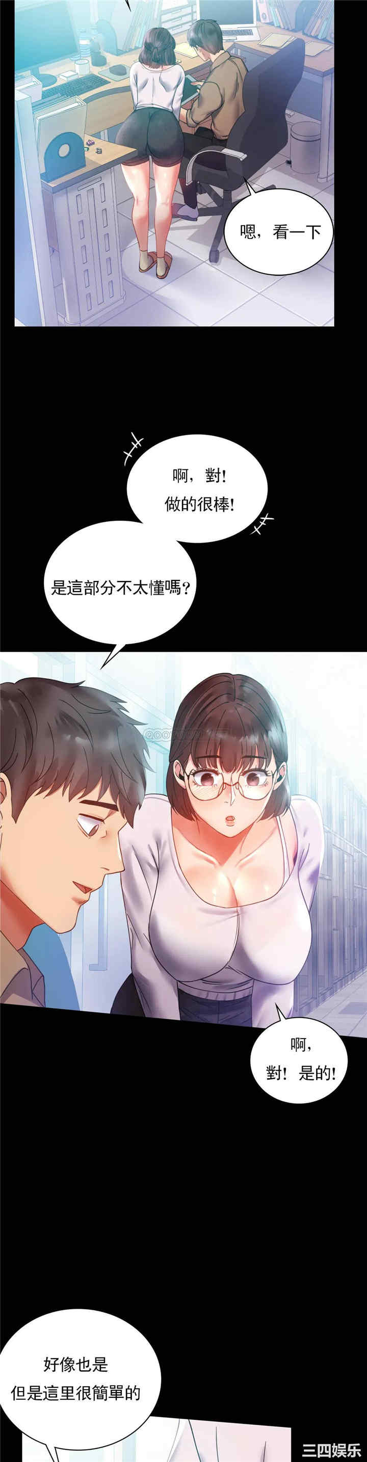 第25张