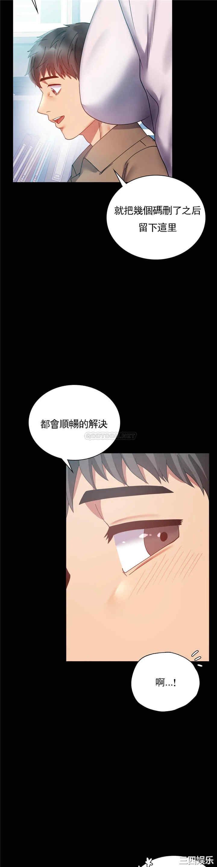 第26张