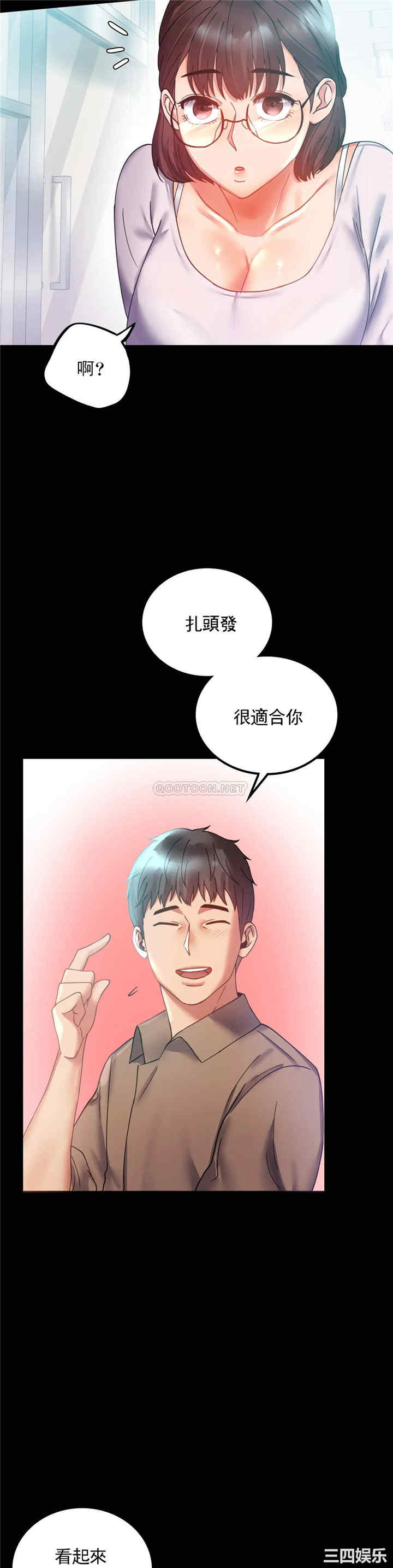 第28张