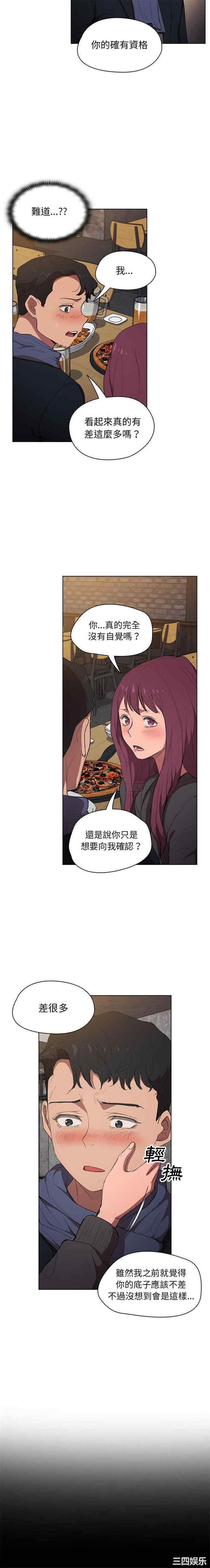 第3张