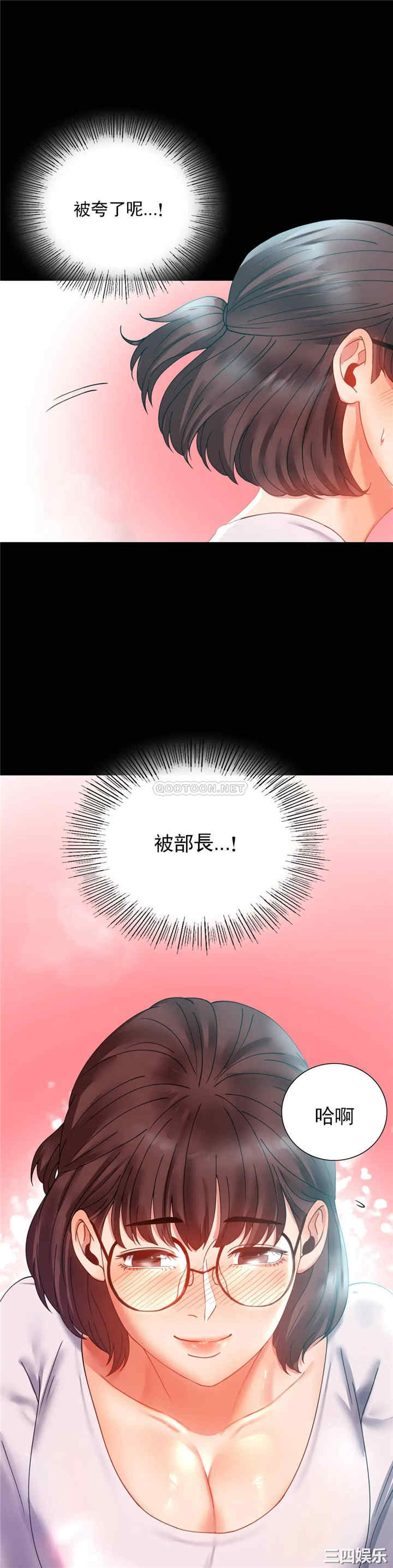 第31张