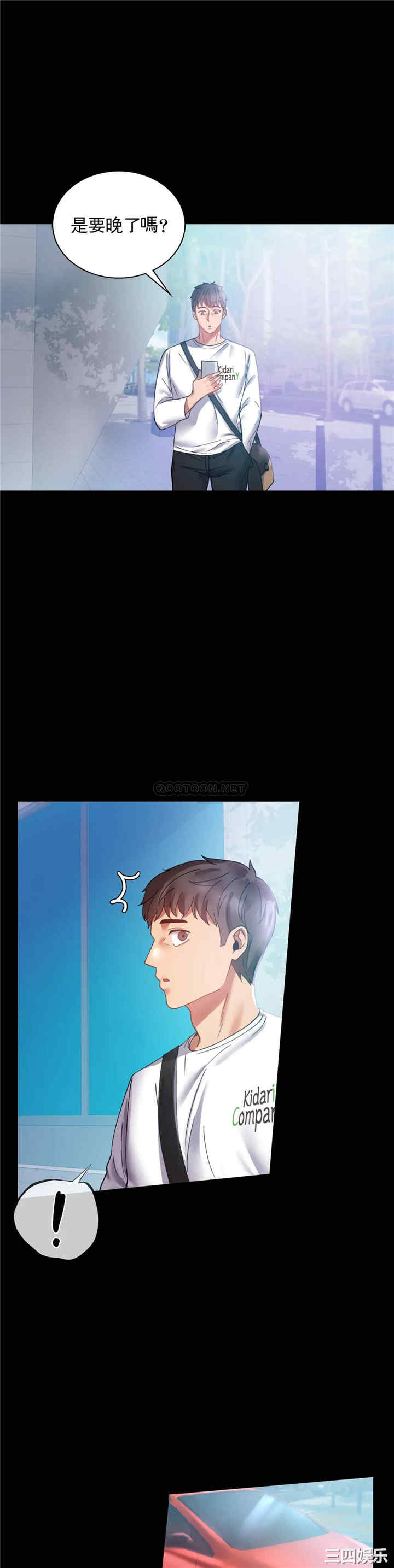 第33张