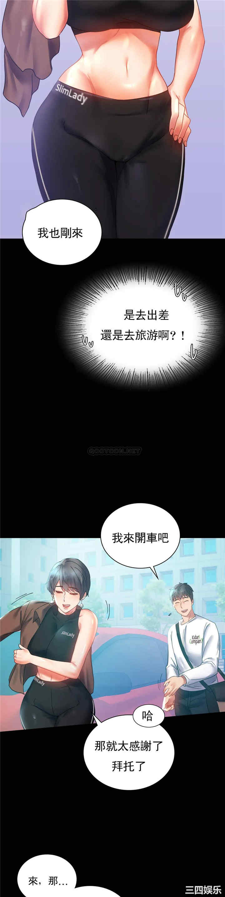 第35张