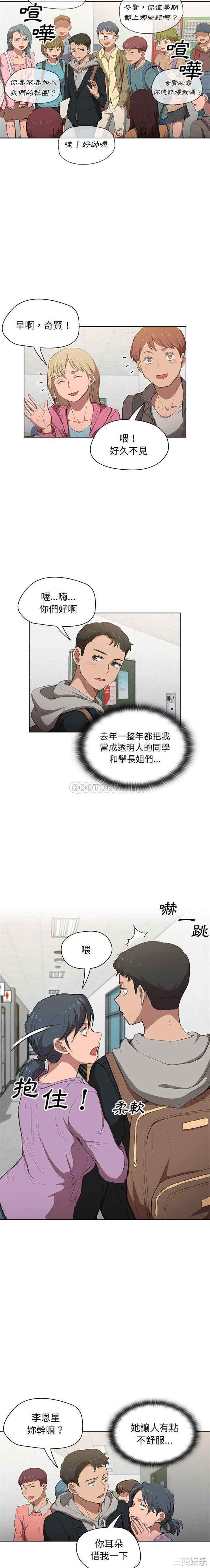 第13张