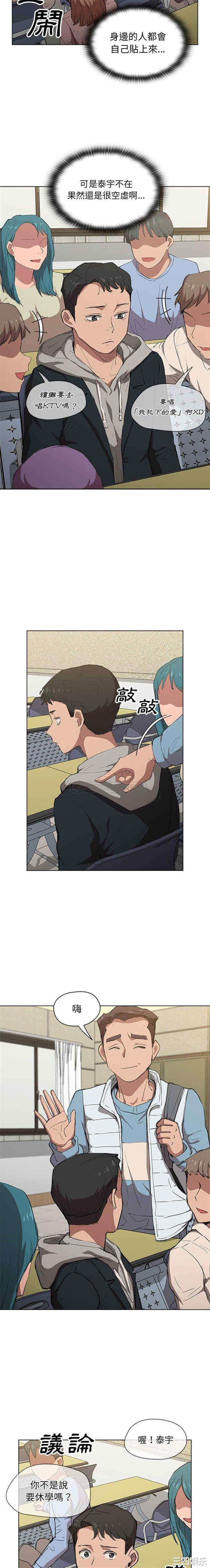 第15张