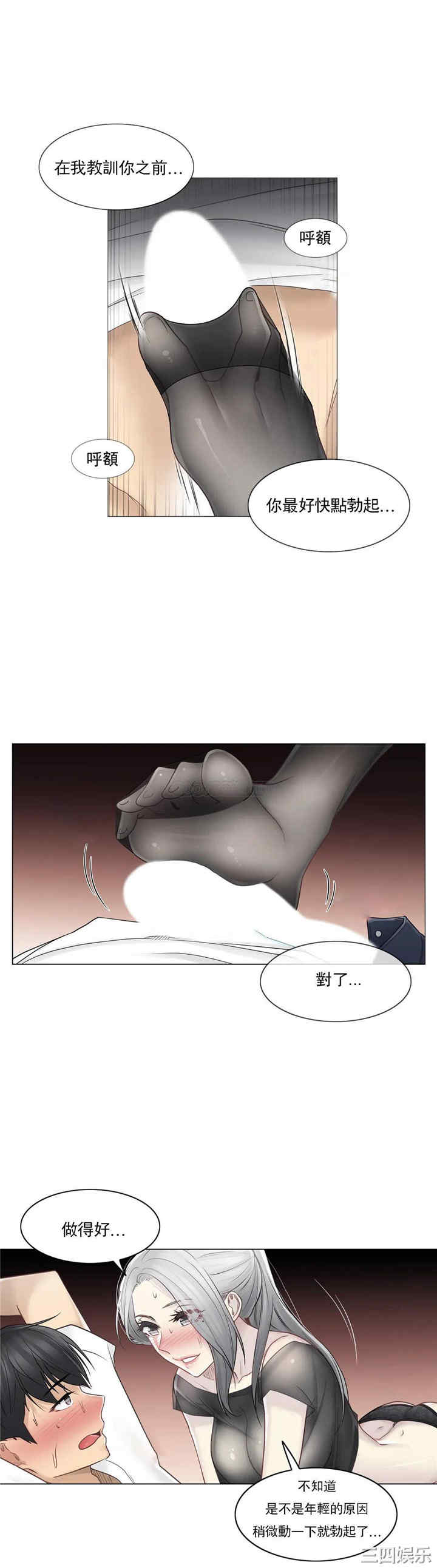 第19张