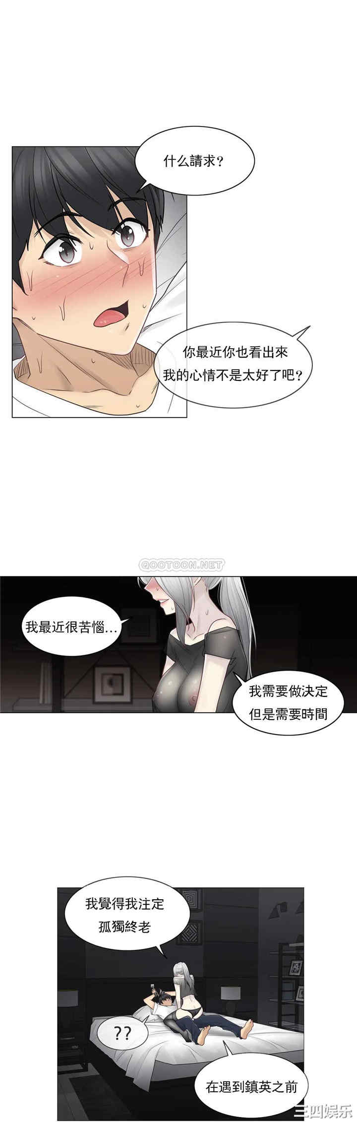 第23张