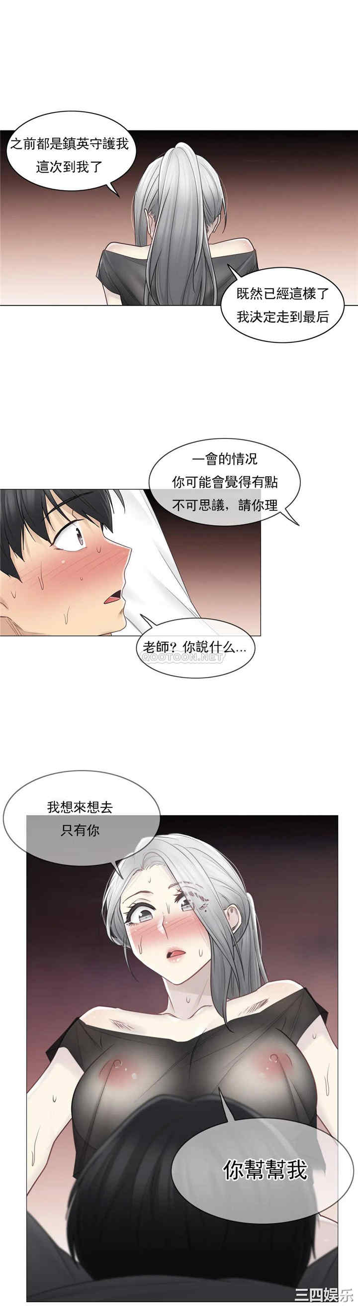 第24张