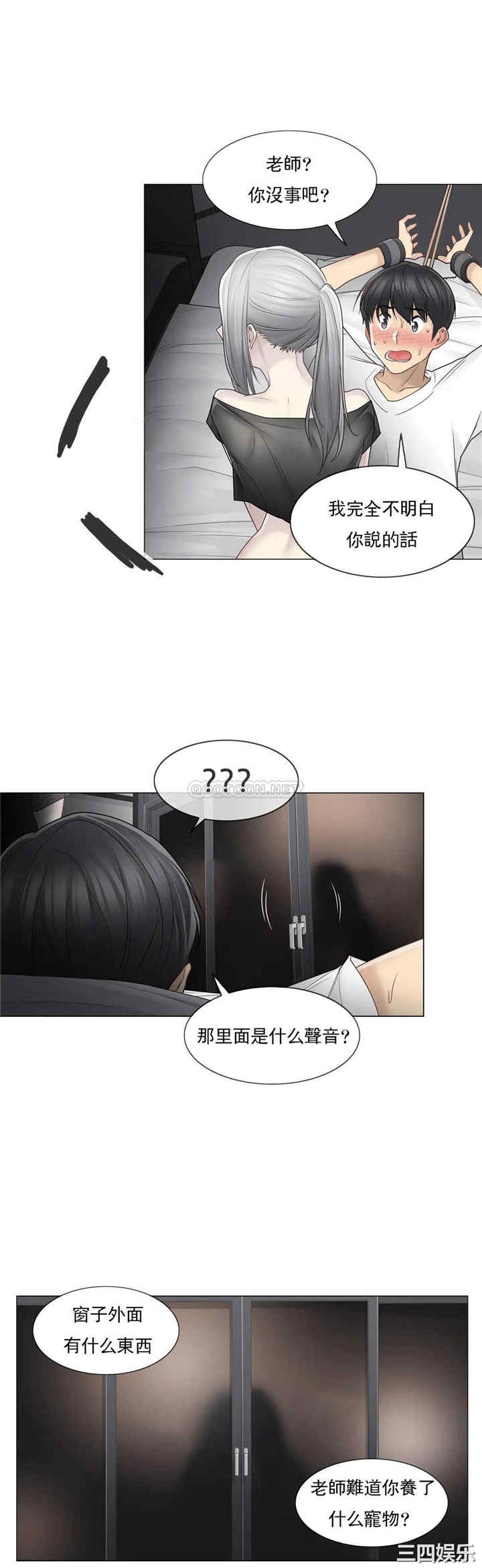 第25张