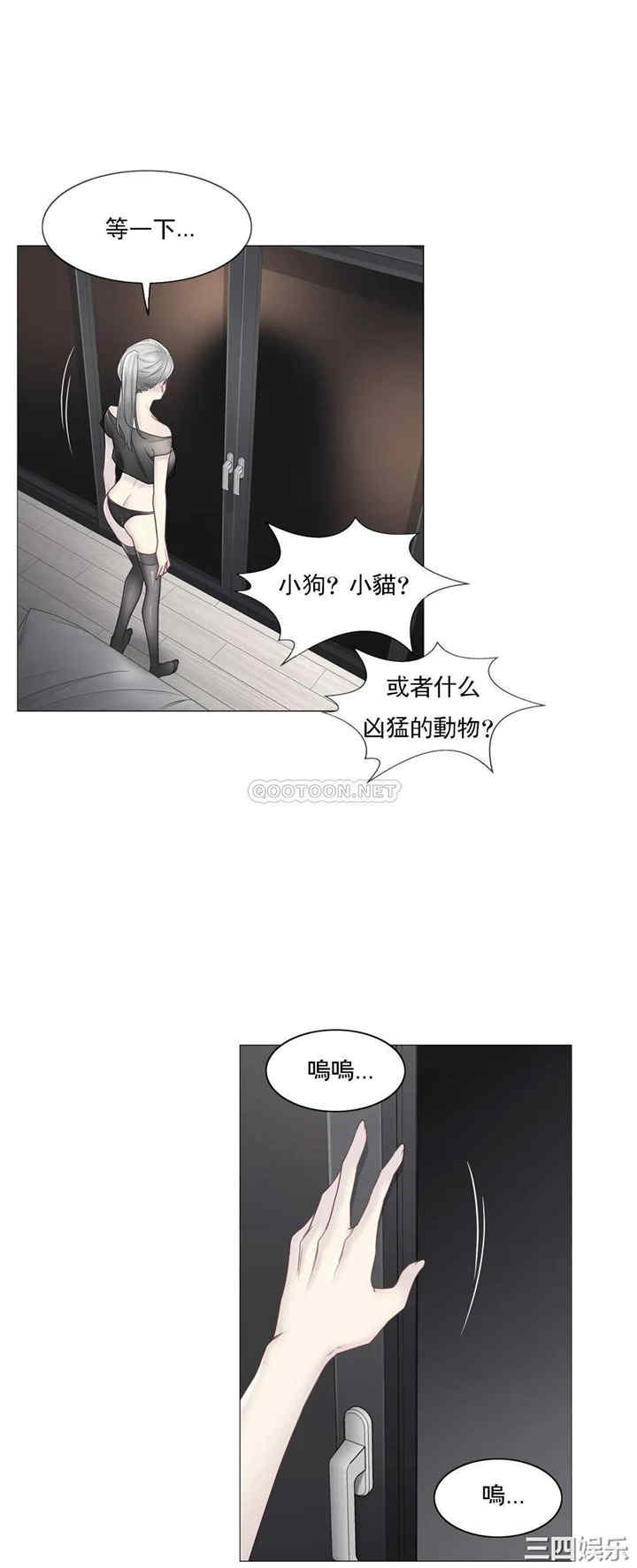 第26张