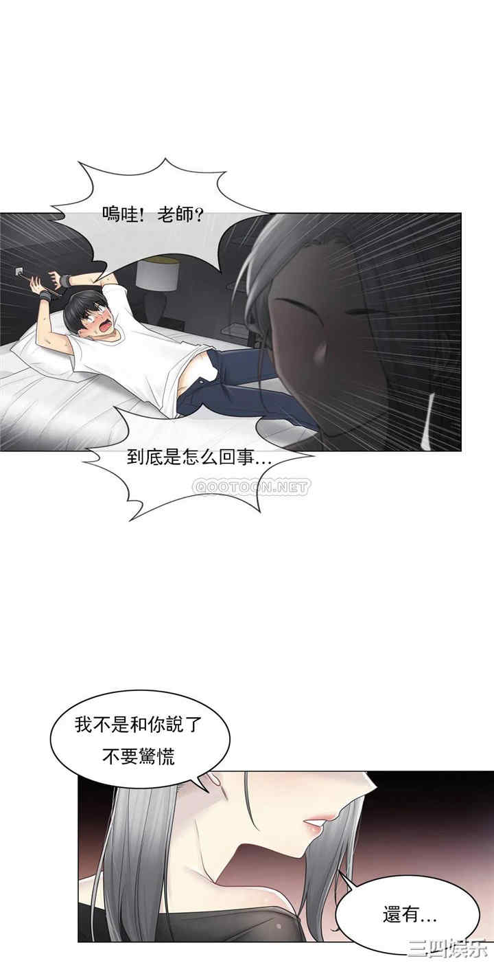 第28张