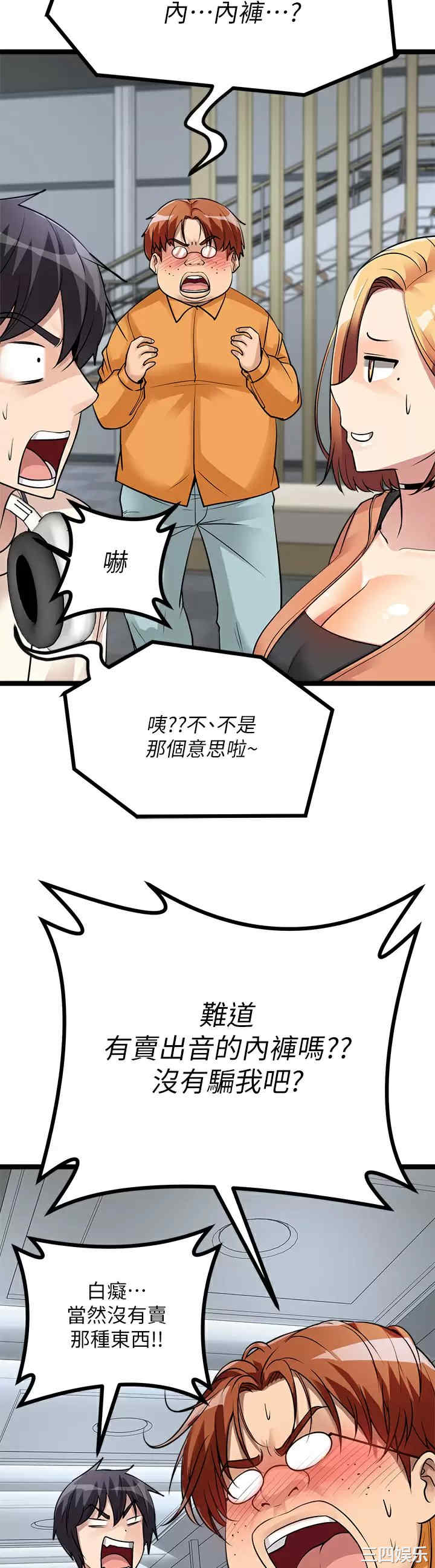 第20张