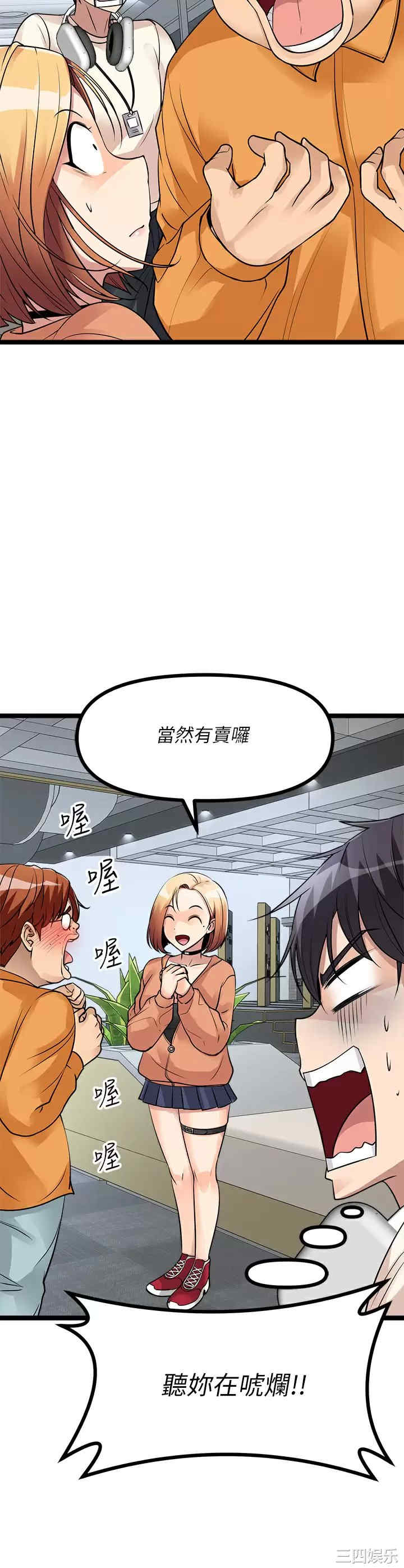第21张