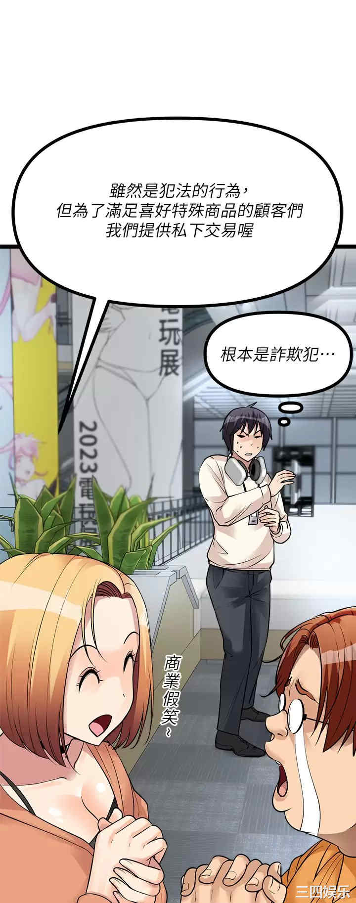 第23张