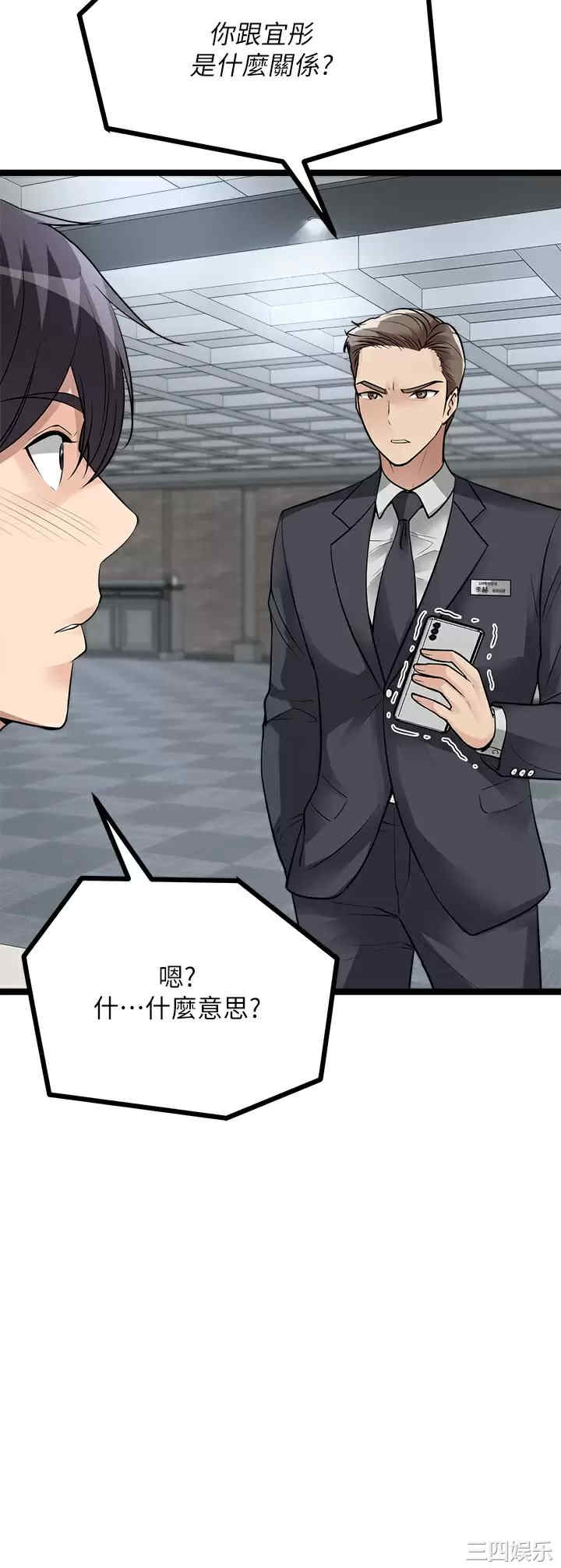 第25张