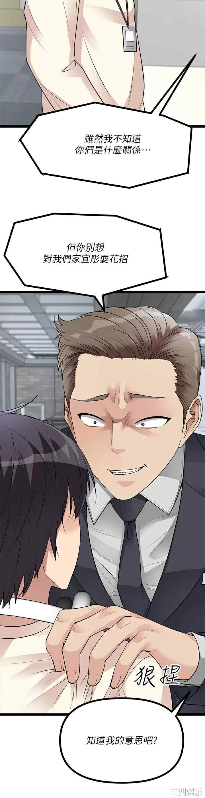 第29张