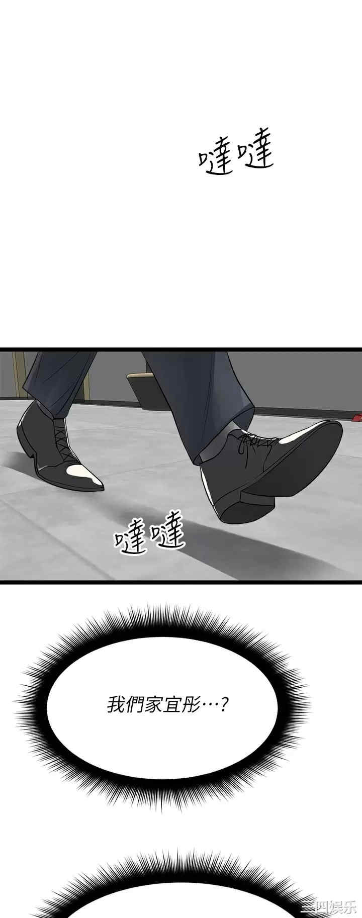 第31张