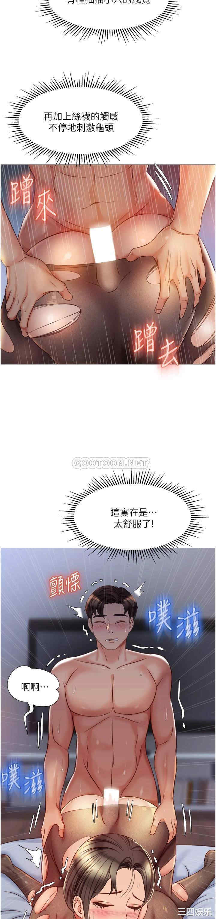 第26张