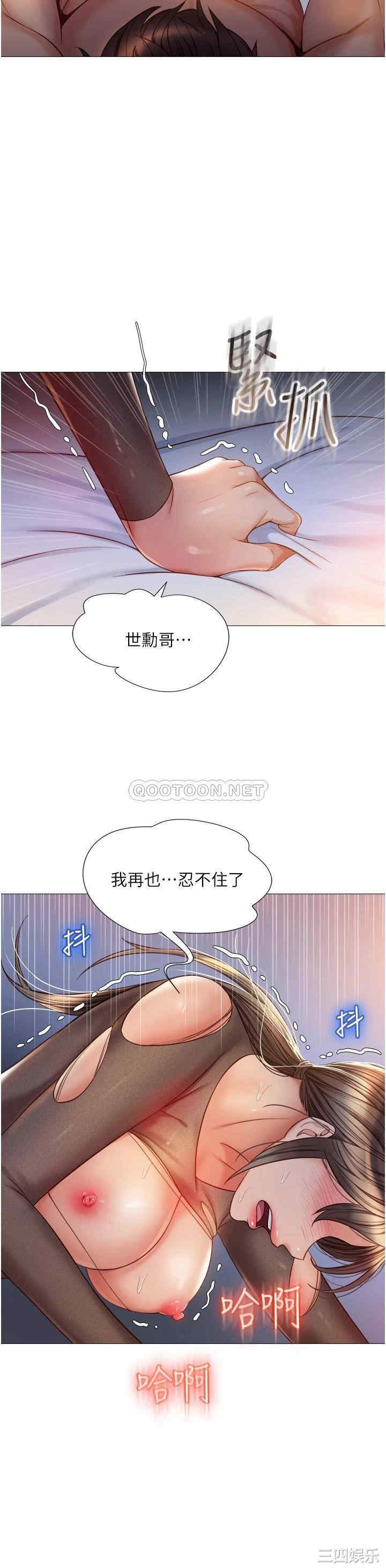 第28张