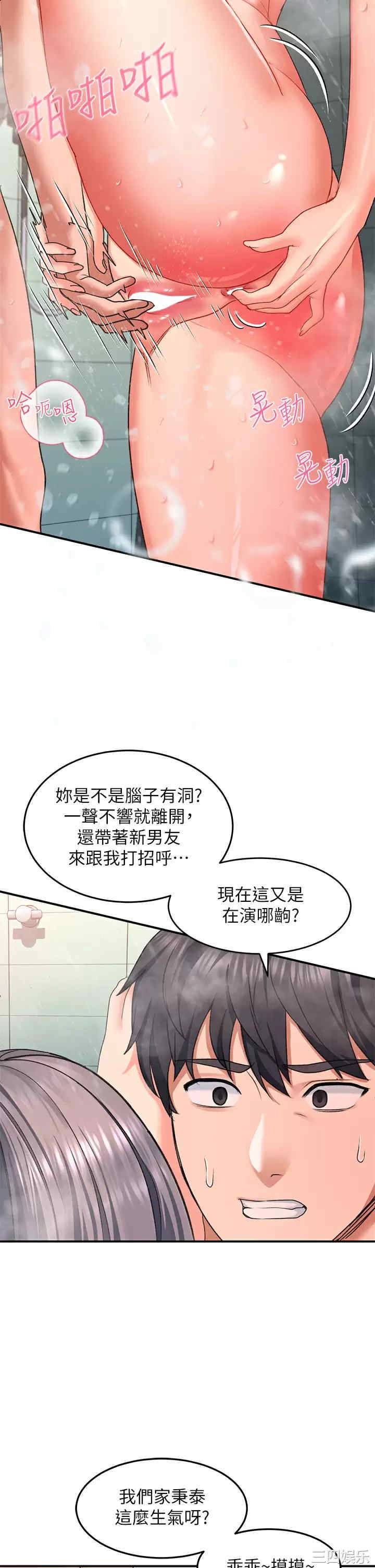 第22张