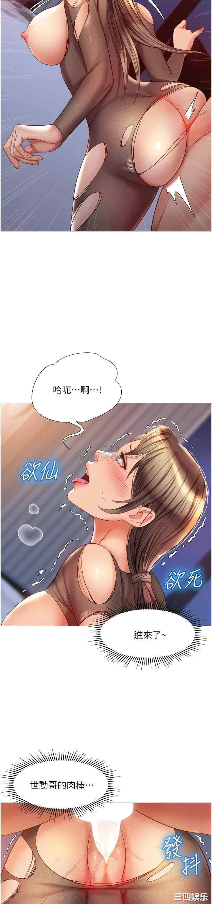 第31张