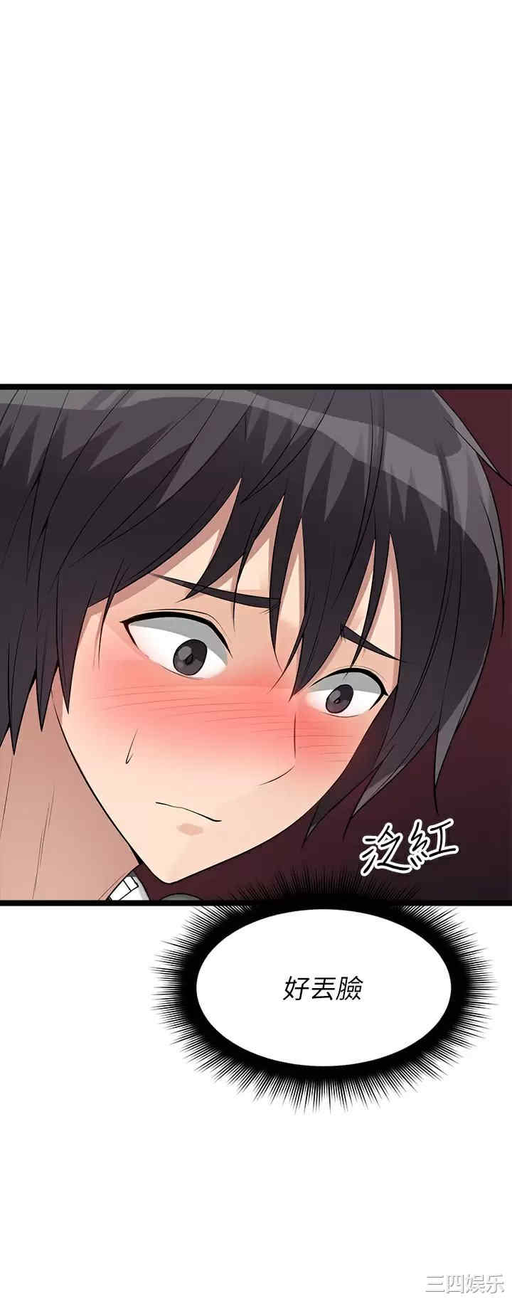 第43张