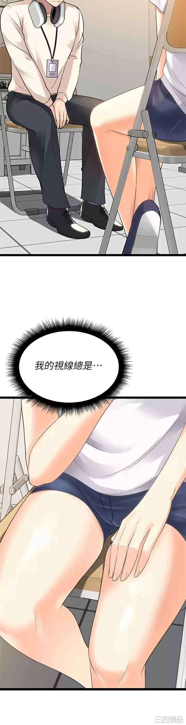第44张