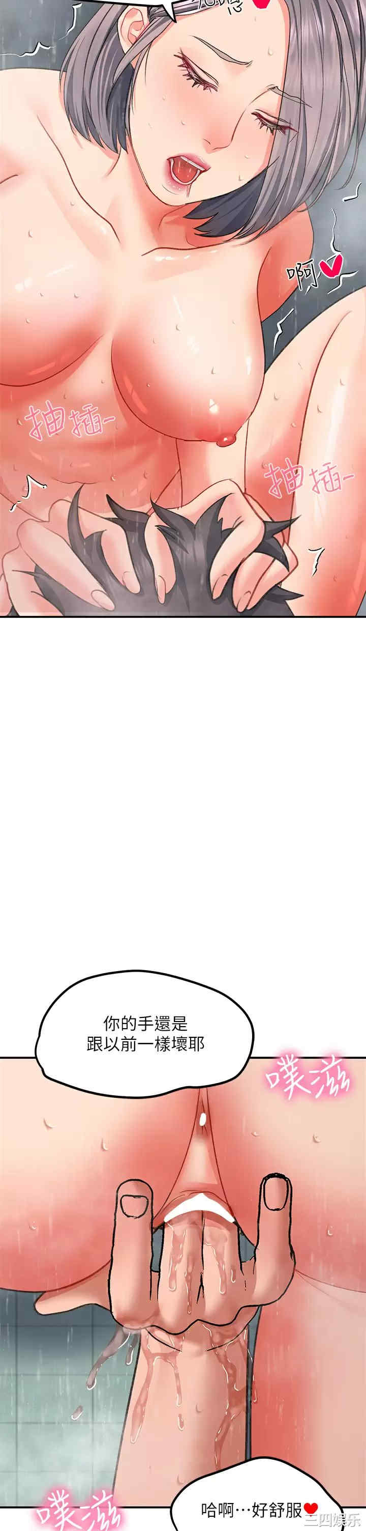 第29张