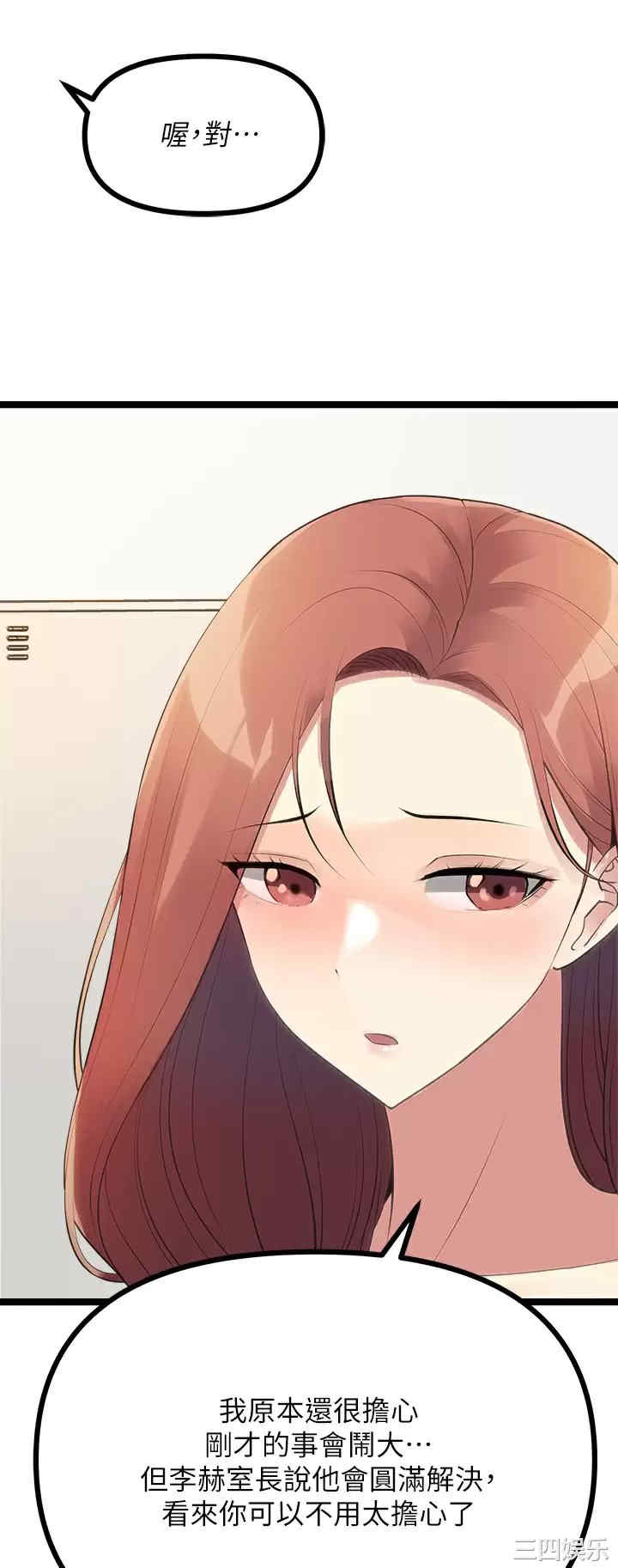 第46张