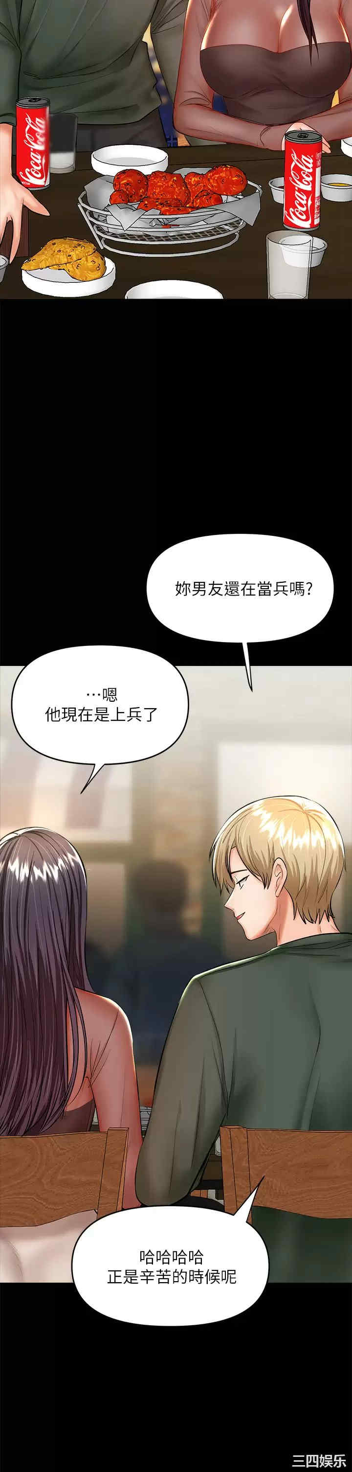第19张