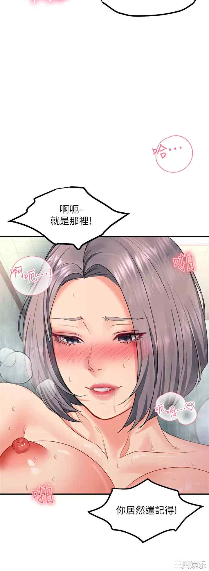 第30张