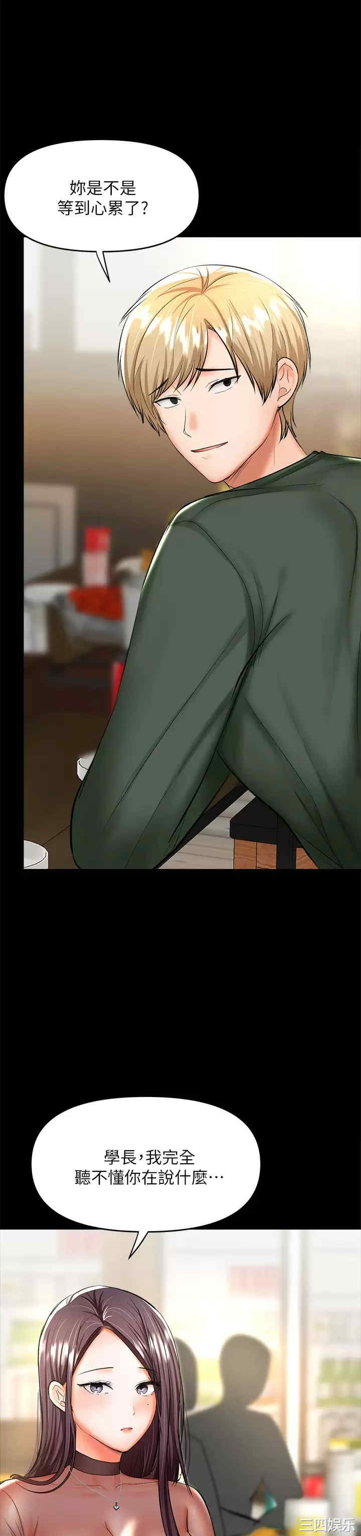 第20张