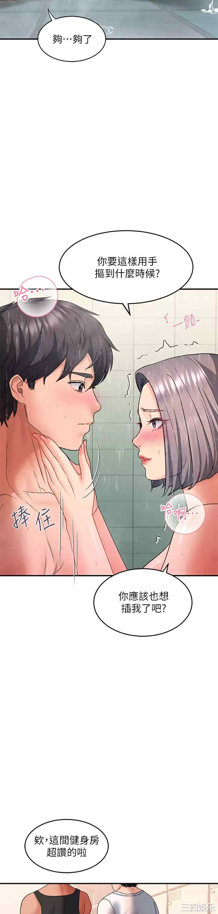第32张