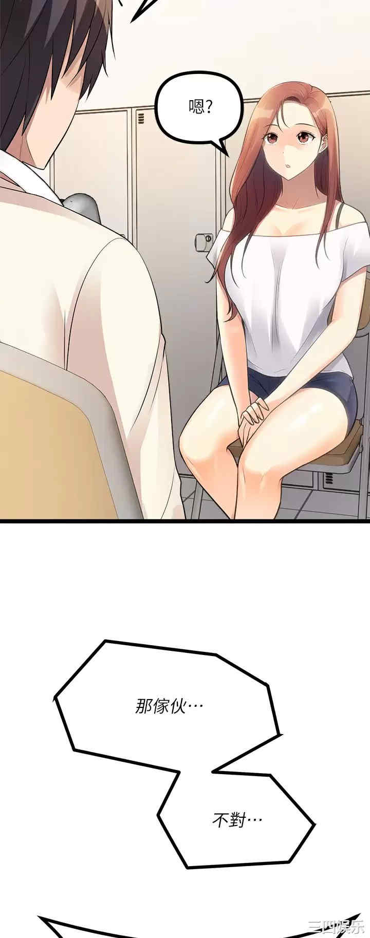 第50张