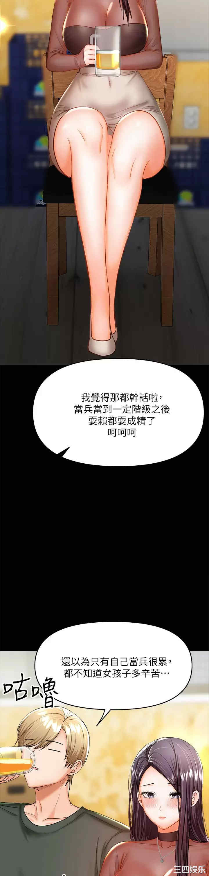 第23张