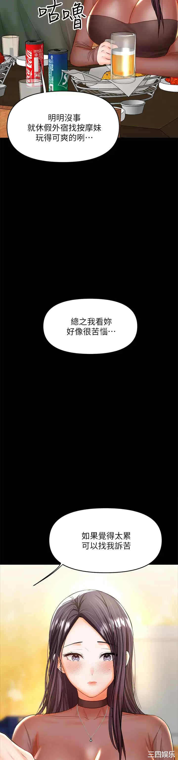 第24张