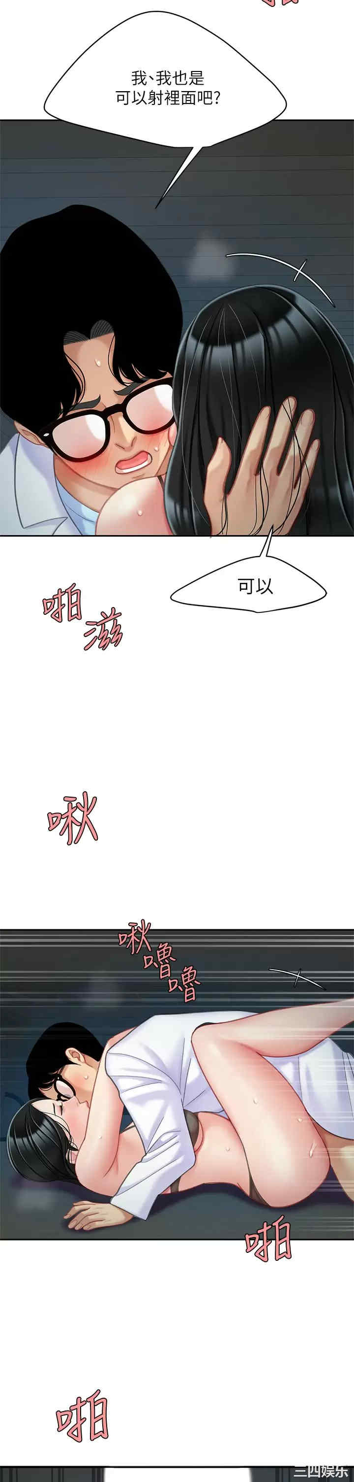 第19张