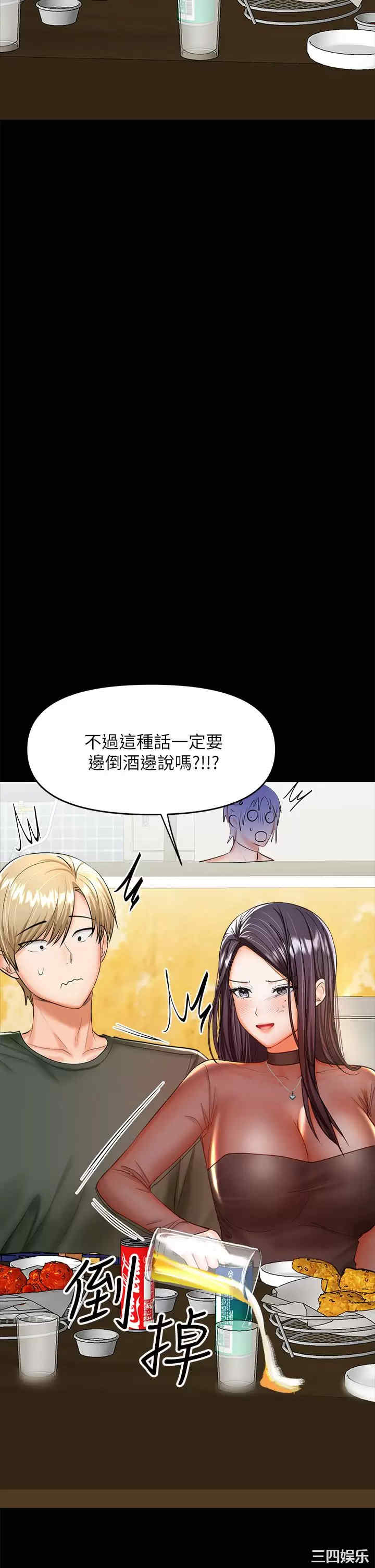 第27张
