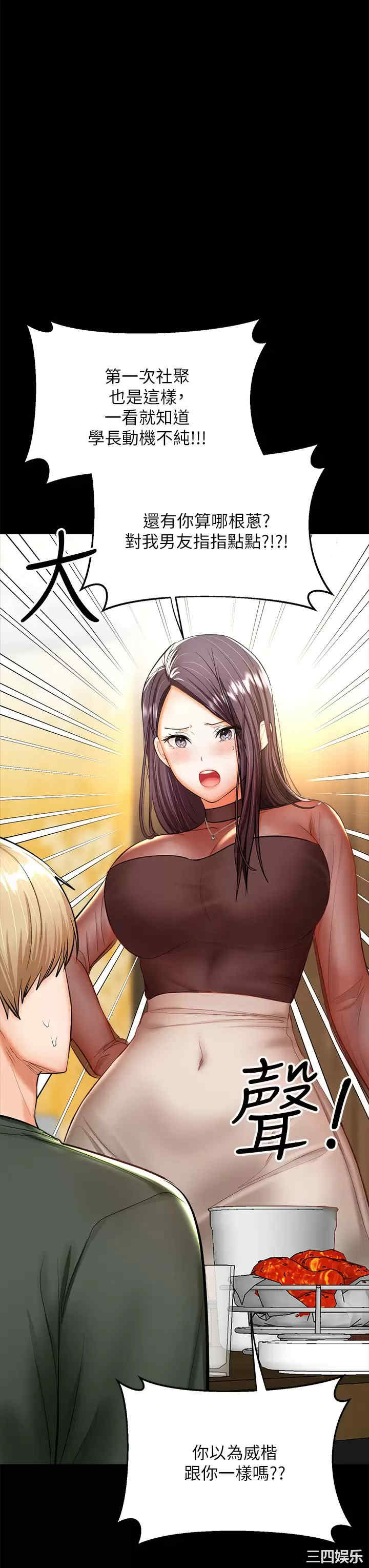 第28张
