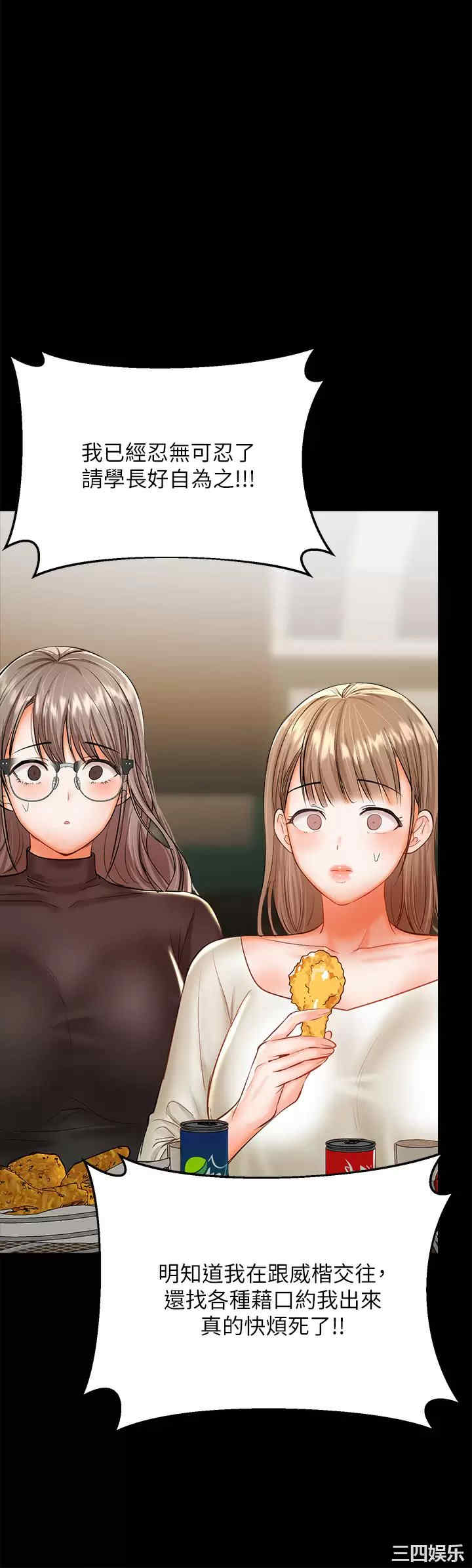 第29张