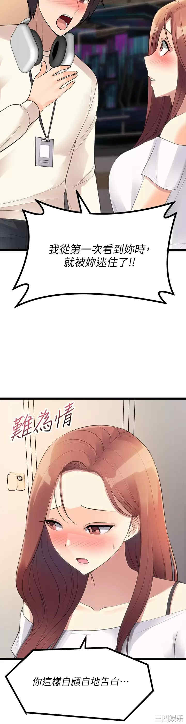 第56张