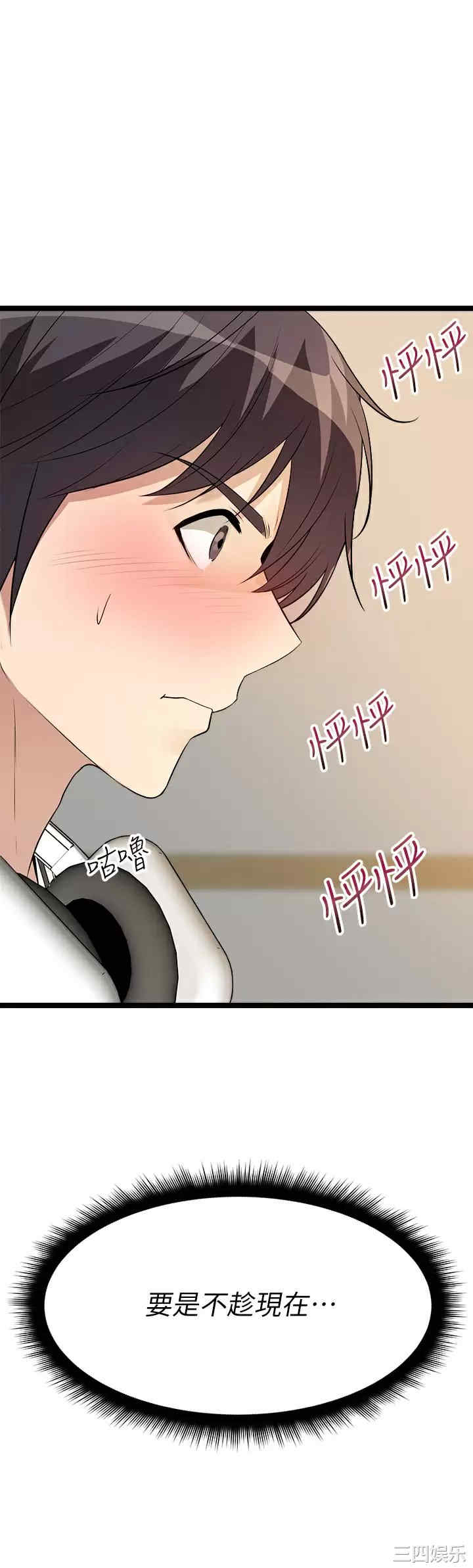 第57张
