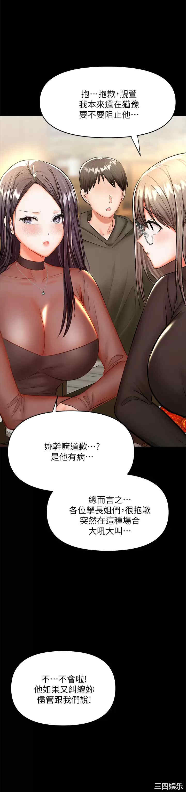 第32张