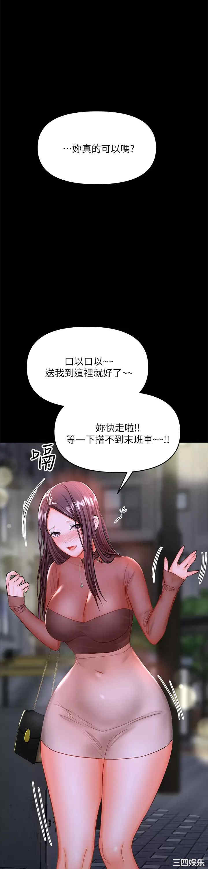 第34张