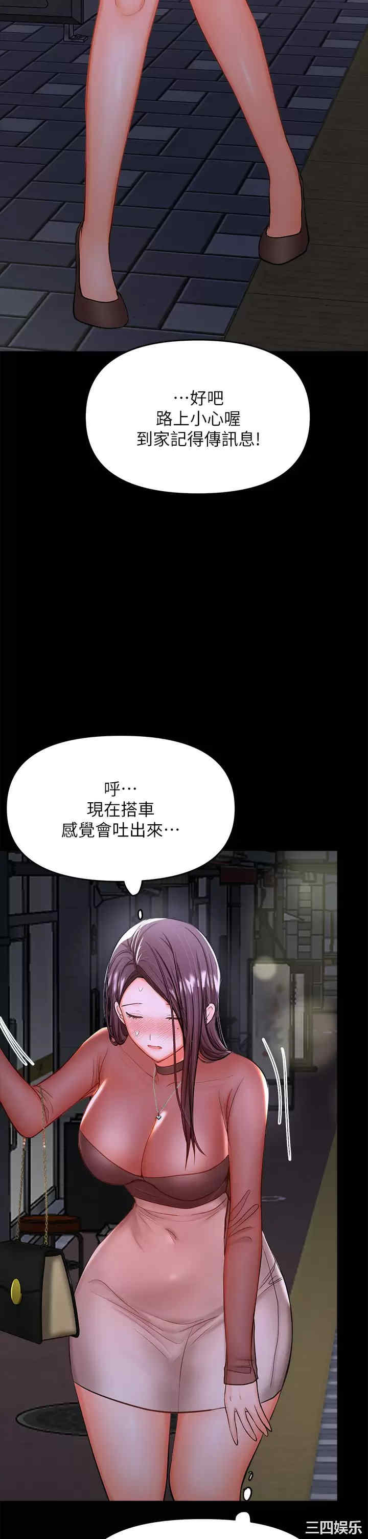 第35张