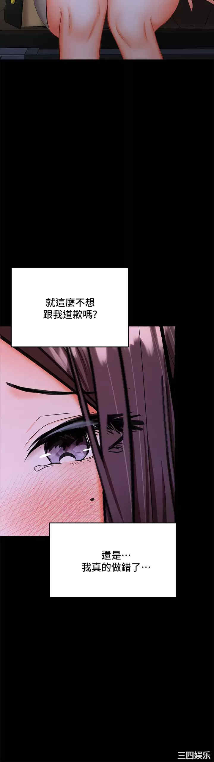 第37张