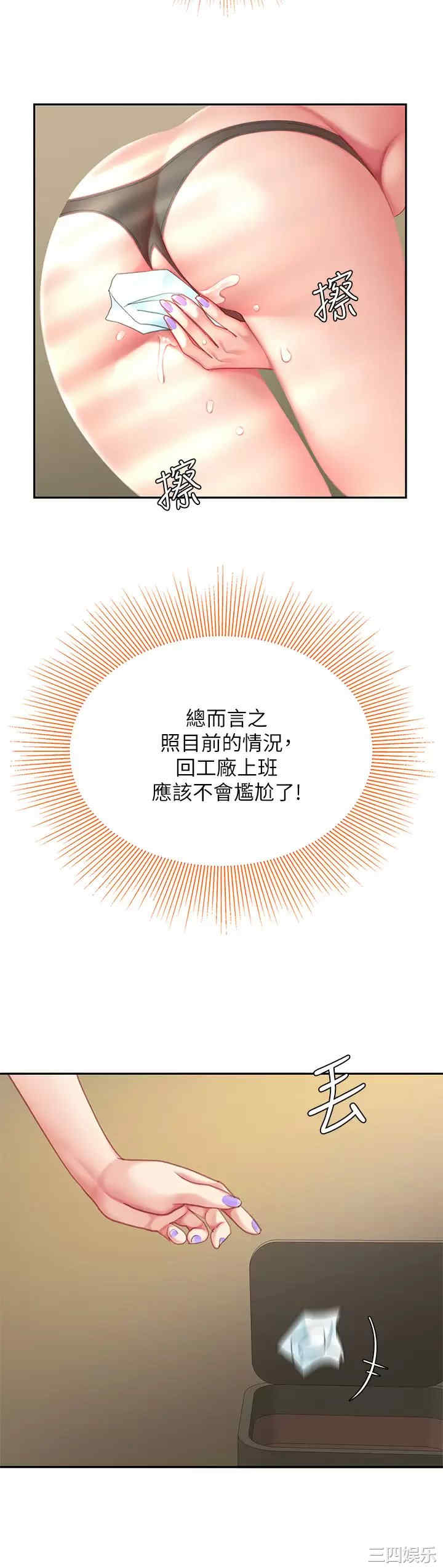第32张