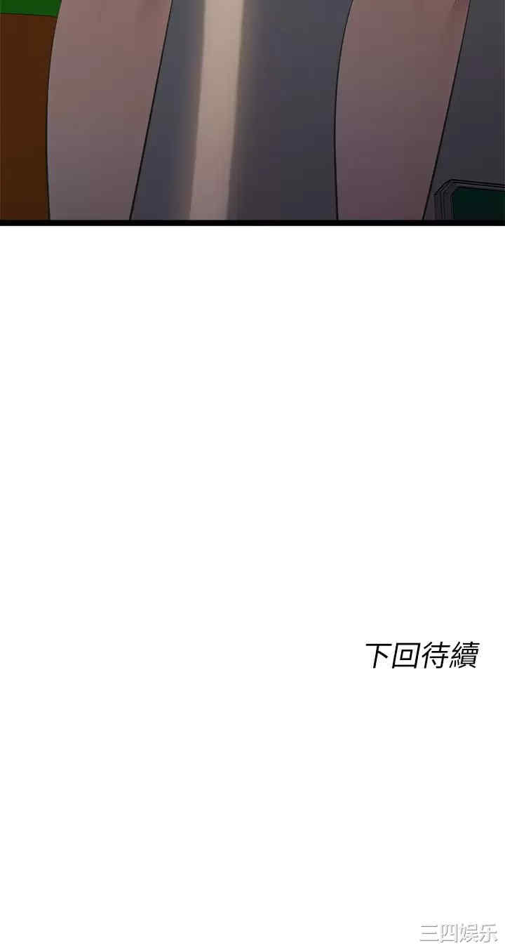 第66张