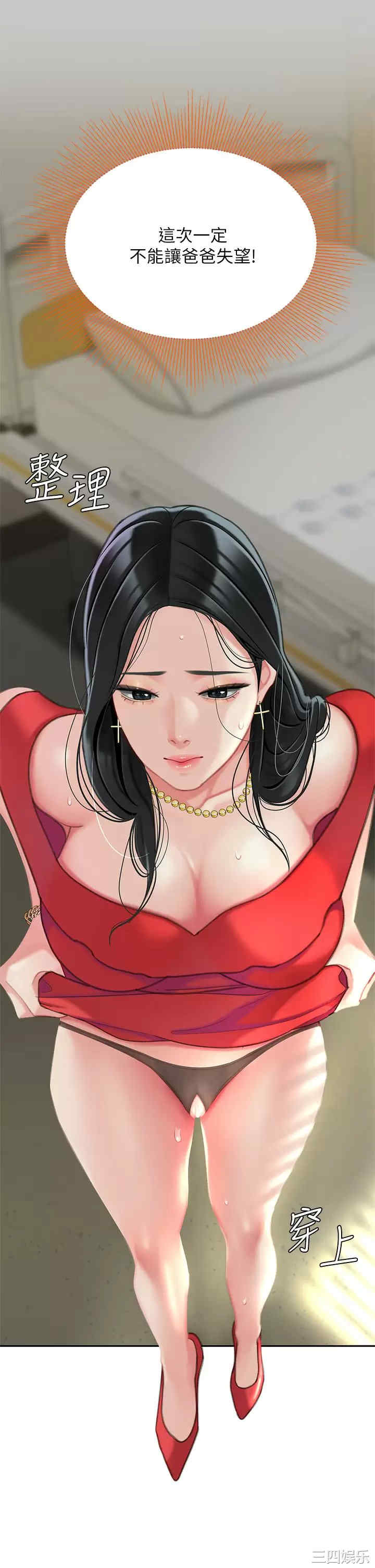 第33张