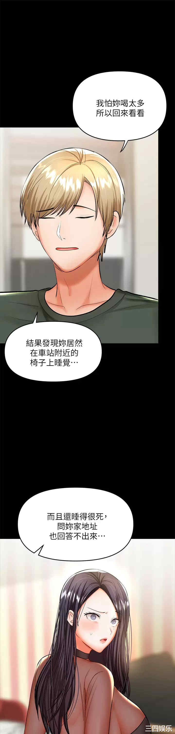 第42张